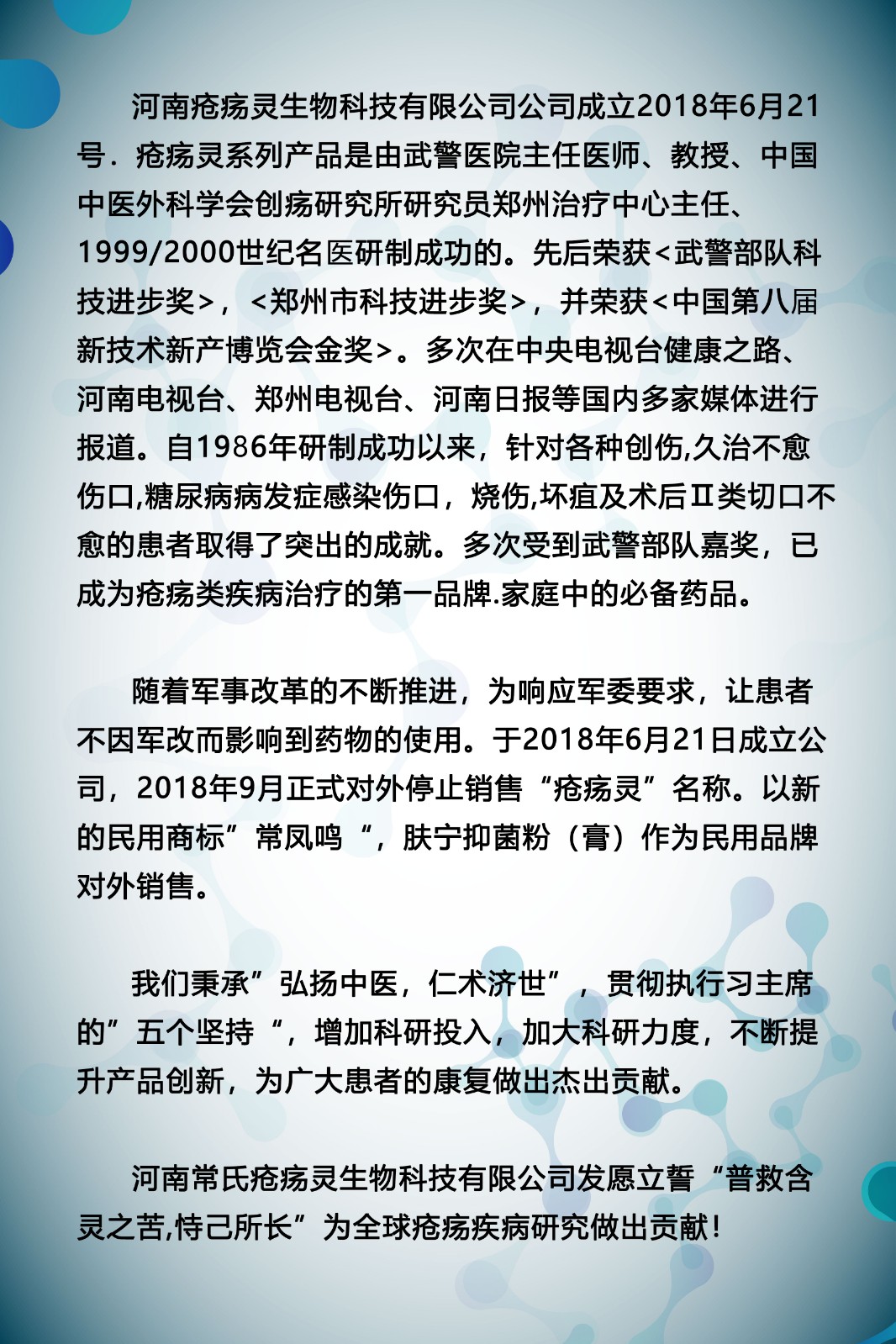 微信图片_20181205160041.jpg